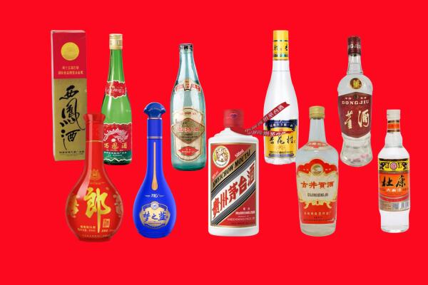老边区回收名酒.jpg