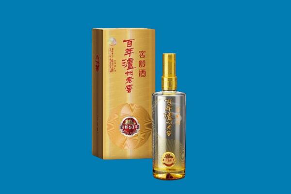 老边区红酒周边回收